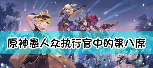 《百门之屋2024》第四十三关文攻略（揭秘终极密码之谜）