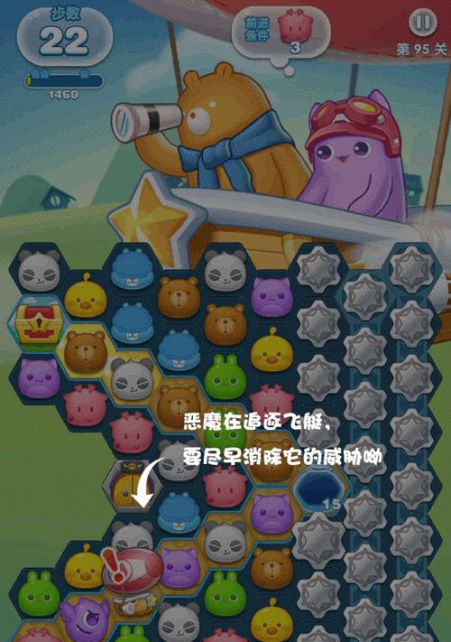 《百门之屋2024》游戏第五关文攻略，助你畅玩游戏（解谜游戏第五关攻略）