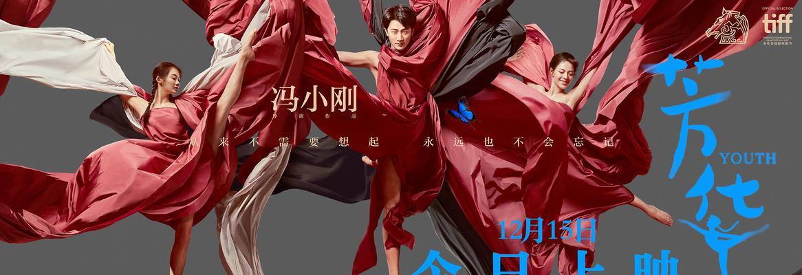 《百门之屋2024》第五十八关文攻略大揭秘（突破难关）