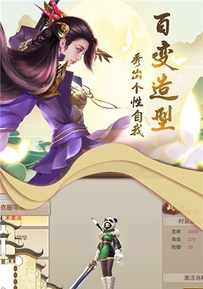 《百门之屋2024》游戏第五十七关文攻略（揭开谜底）