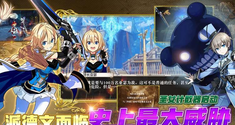《百万亚瑟王》好友系统解析（了解《百万亚瑟王》游戏的好友上限和好友系统功能）