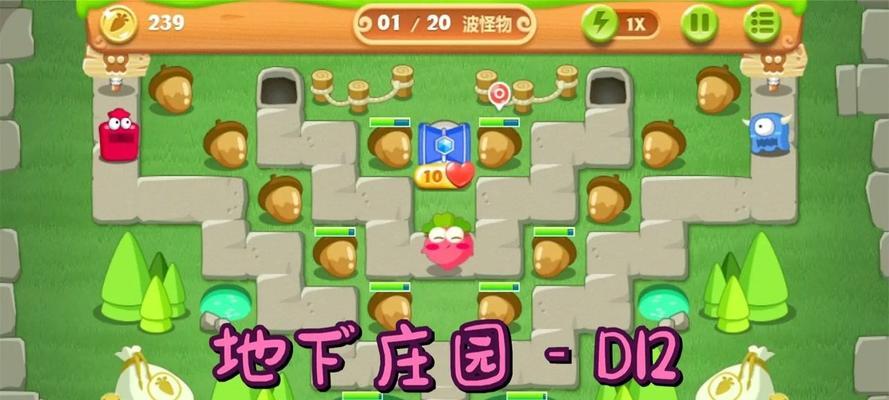 《保卫萝卜2》地下庄园D3关攻略（打造强力炮塔阵容）