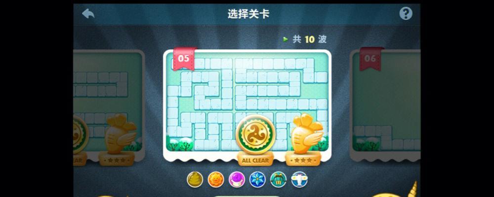 《保卫萝卜》游戏BOSS模式第四关攻略（全面解析第四关BOSS的技能和打法）