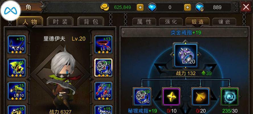 《堡垒》游戏攻略（掌握锻造之墙）