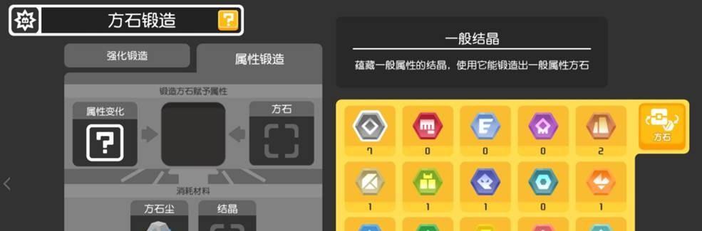 《宝可梦大探险》游戏中大黄的获得方法详解（探寻大黄身影）