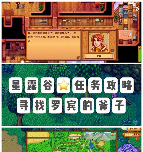 《被诅咒的圣战》游戏详细攻略指南（探索魔幻世界）