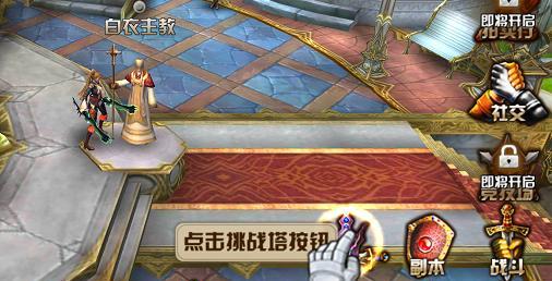 公主连结21-26露娜塔160层通关攻略（详细解析每一层挑战）