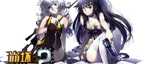 《崩坏学园2》游戏BR爆裂之炎关卡鉴——探索燃烧的试炼（挑战火焰地狱）
