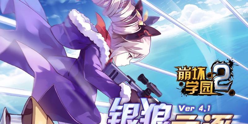 《崩坏学园2》游戏V制式·Core融合使魔介绍（探索V制式·Core融合使魔的力量与奥秘）