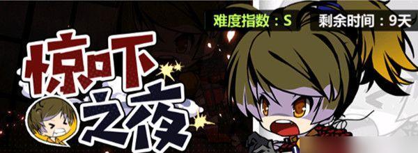 《崩坏学园2》恶心盾娘通关攻略，成为最强战士的秘籍（全面解析恶心盾娘通关攻略）