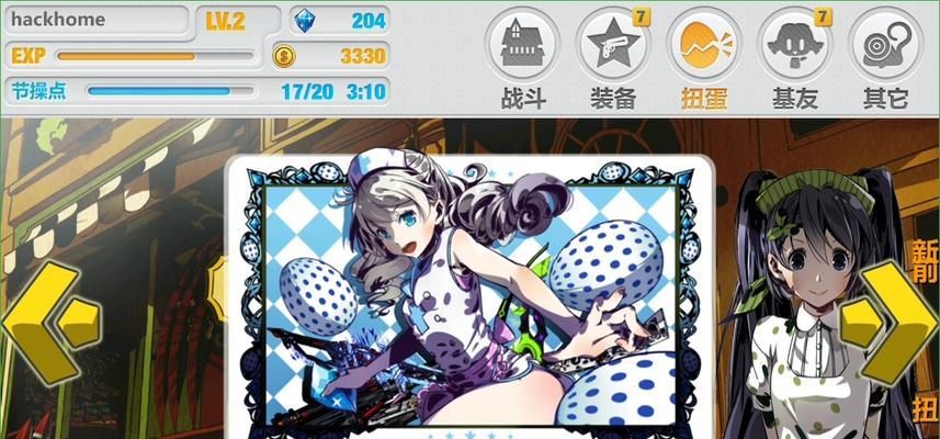 《崩坏学园2》游戏技巧攻略（学会这些技巧）