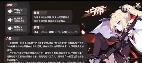 《崩坏学园2》游戏精神渗透攻略（用游戏打造强大心灵护盾）
