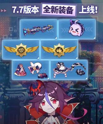 探索《崩坏学园2》游戏中的世界关（揭示关卡的神秘面纱）