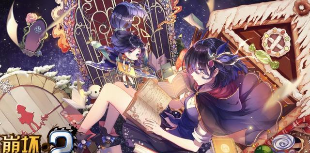 《崩坏学园2》世界玩法介绍（探索无尽的战斗与冒险）
