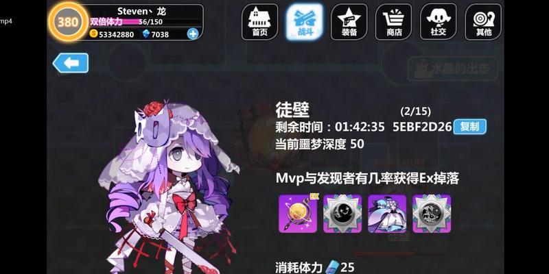 探秘《崩坏学园2》游戏中的萌使魔世界（揭开崩坏学园2中萌使魔的神秘面纱）