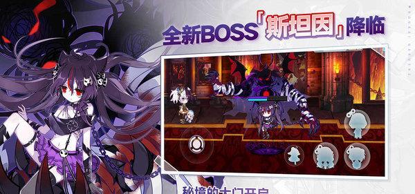 《崩坏学园2》游戏赏金关卡运行错误的解决方法（游戏赏金关卡出现错误？别担心）