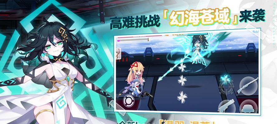 《崩坏学园2》生存模式12村16关攻略（挑战生存模式）