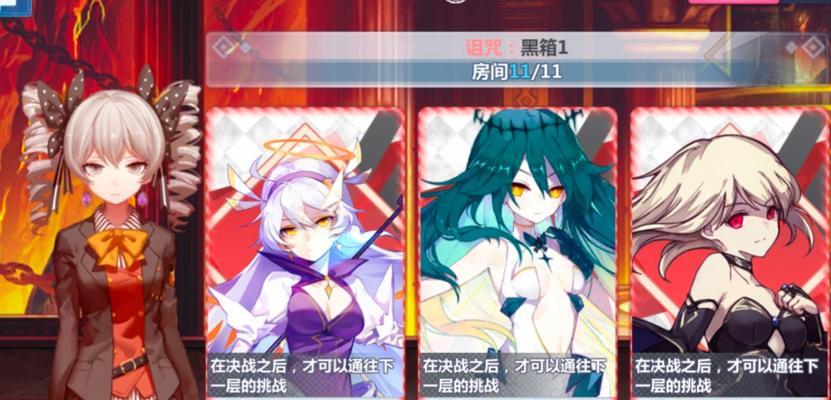 《崩坏学园2》游戏中武器服装外号简称的解读
