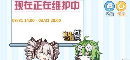 《崩坏学园2》游戏中如何开出强势局（掌握关键技巧）