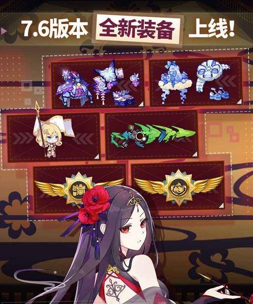 《崩坏学园2》游戏中如何最大限度地强化装备（掌握装备强化技巧）