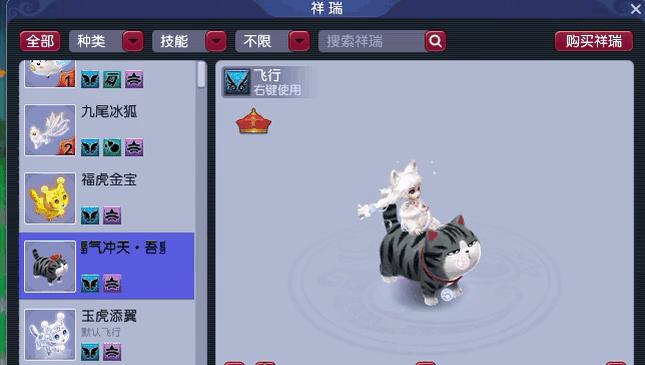 《崩坏学园2》游戏中钻石喵、黄金喵、白银喵获得攻略（游戏中的宝贵资源和获取方法）