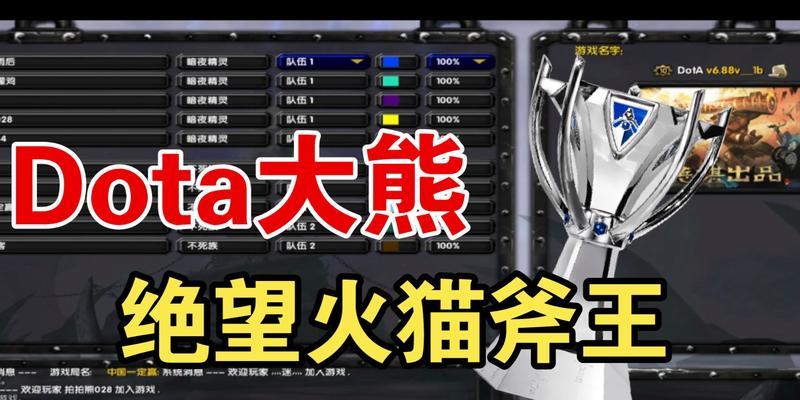 魔兽世界火焰猫德的获得攻略（解锁德鲁伊火猫形态）
