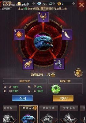 魔兽世界（探索独特宠物世界）