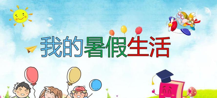 暑假危机夏令营150层（带你一起玩转魔塔）