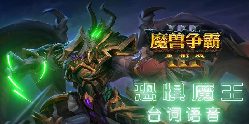 《揭秘魔王日记大神养成教程》（打造无敌游戏玩家的必备指南）