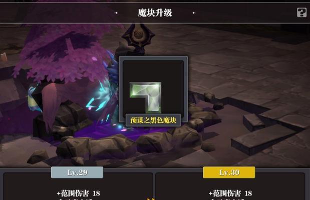 魔渊之刃毒斧攻略（毒斧的属性）