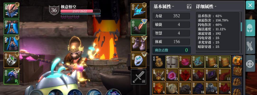 毒斧配装攻略（无人能敌的毒斧配装秘籍）