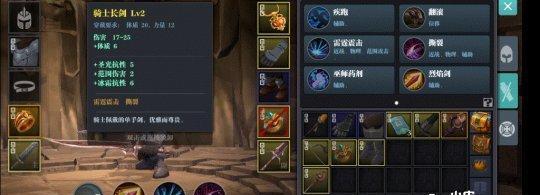 独步魔界（用魔渊之刃开创全新战略）