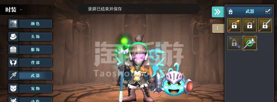 《魔渊之刃法师攻略》（绝世法师的力量与智慧闪耀战场）