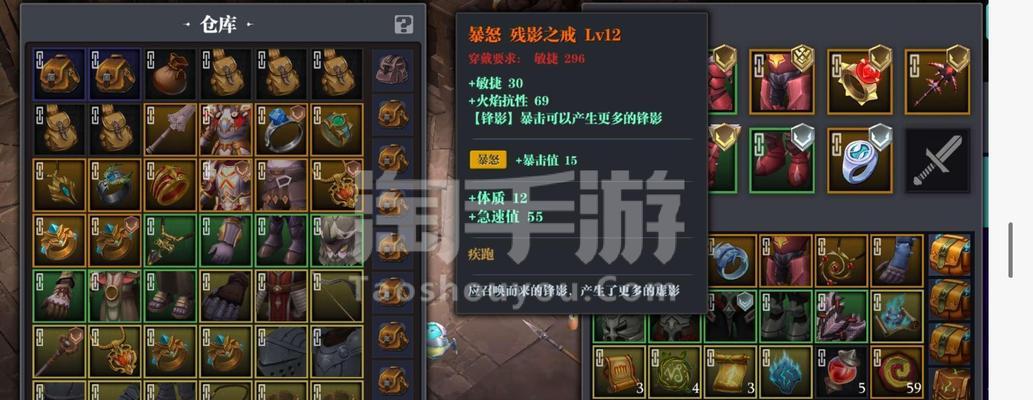 《魔渊之刃》疯狂魔龙毒盾打法攻略（探索最强BOSS之道）