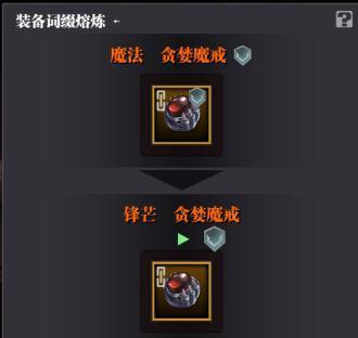 魔渊之刃格斗稳固弓攻略（打造无敌射手）