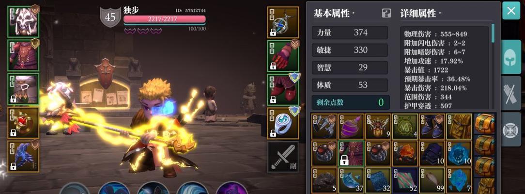 魔渊之刃弓箭手养成攻略（打造最强魔渊之刃弓箭手）