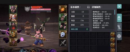 火武刀暴击流玩法攻略（燃烧战场的火焰之刃）