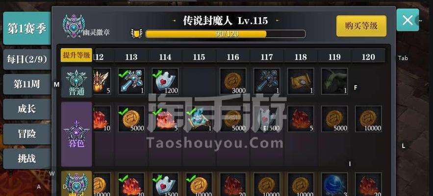 魔渊之刃（挥舞无敌）