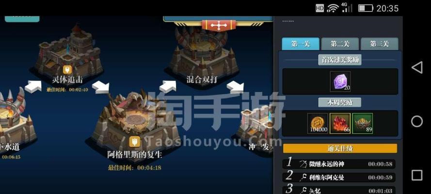 魔渊之刃鲁莽大剑攻略（打造最强鲁莽）