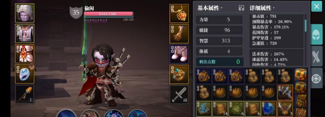 魔渊之刃蛮神力盾攻略（蛮神力盾魔盘及配装）