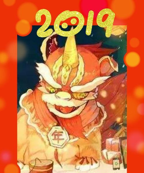 《以魔渊之刃年兽狩猎》（凭借高级装备与精妙战术）