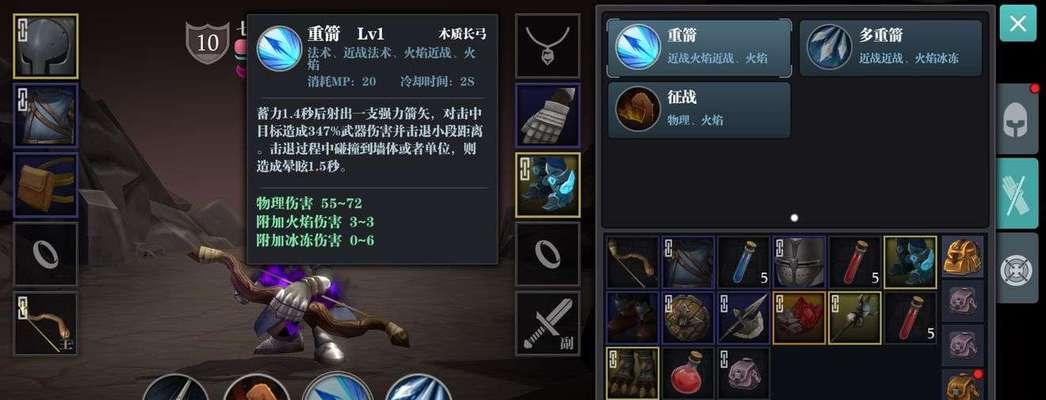 《魔渊之刃平民疯狂30通关攻略》（打造最强装备）