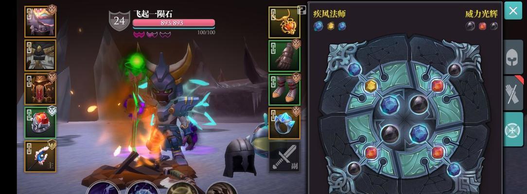 《魔渊之刃体枪玩法攻略》（探索平民配装）