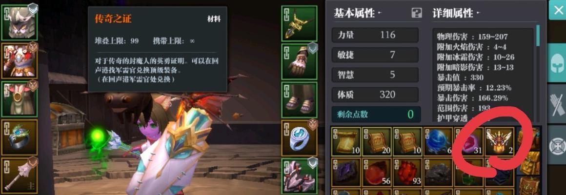噩梦深渊攻略（开启冒险之路）