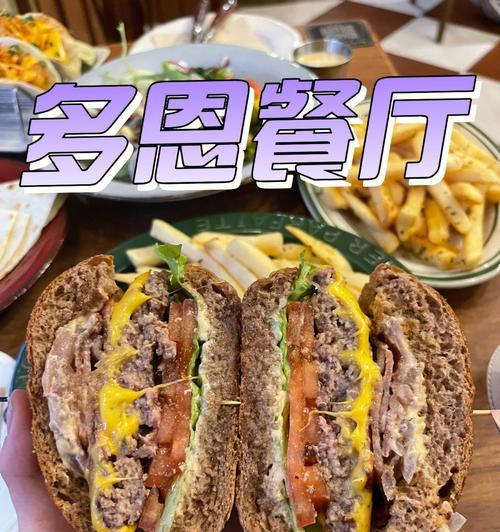 末日来袭多恩——最强力的游戏体验（挑战全球玩家）