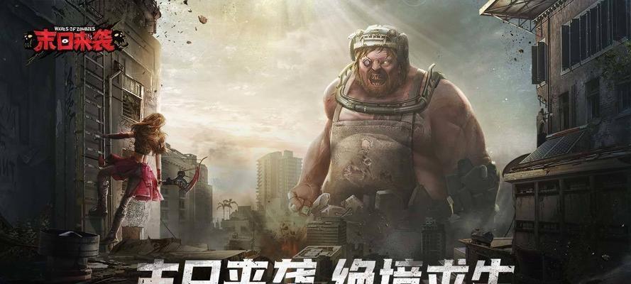 以末日来袭新手阵容，打造无敌战队（一文教你如何搭建末日来袭新手阵容）