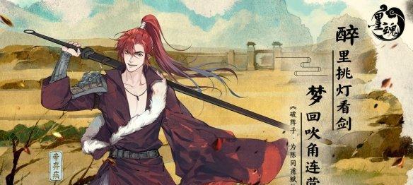 《以墨魂临境书电量的获取策略》（探索墨魂临境书电量的秘诀）