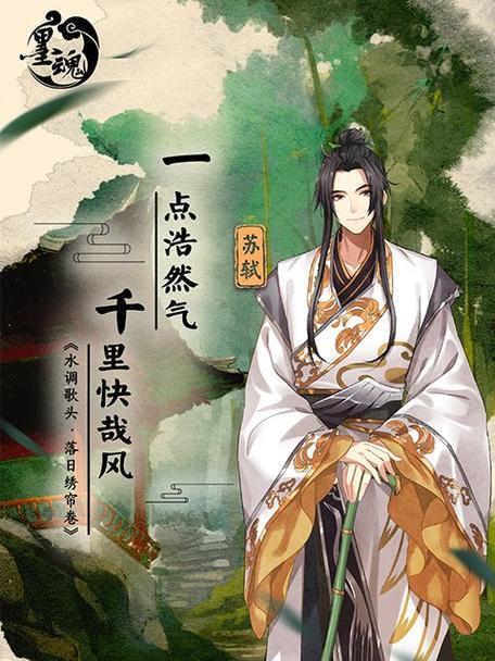 《以墨魂手游全结局达成条件介绍》（探索游戏世界）