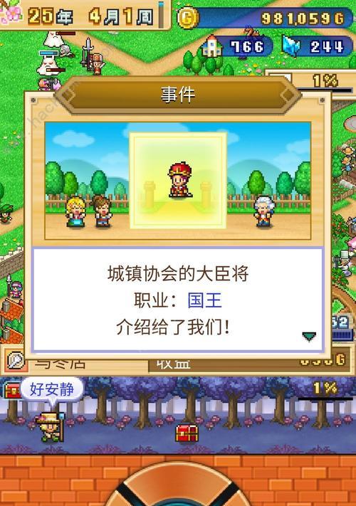 成为传说级冒险者（游戏世界的探索之路不再困难——传说级冒险者攻略）