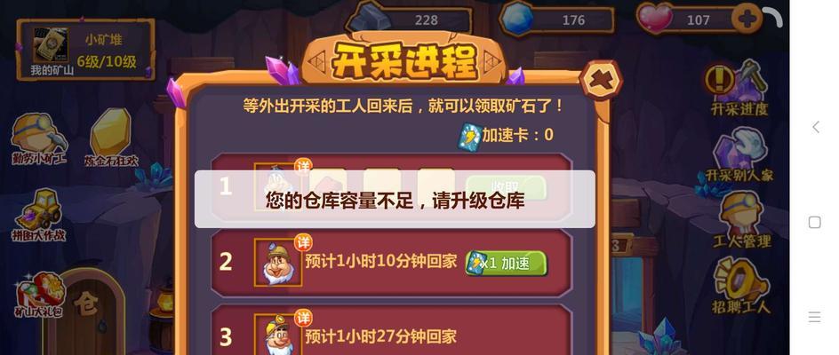 牧场气息挖矿攻略（挖矿成就财富自由）